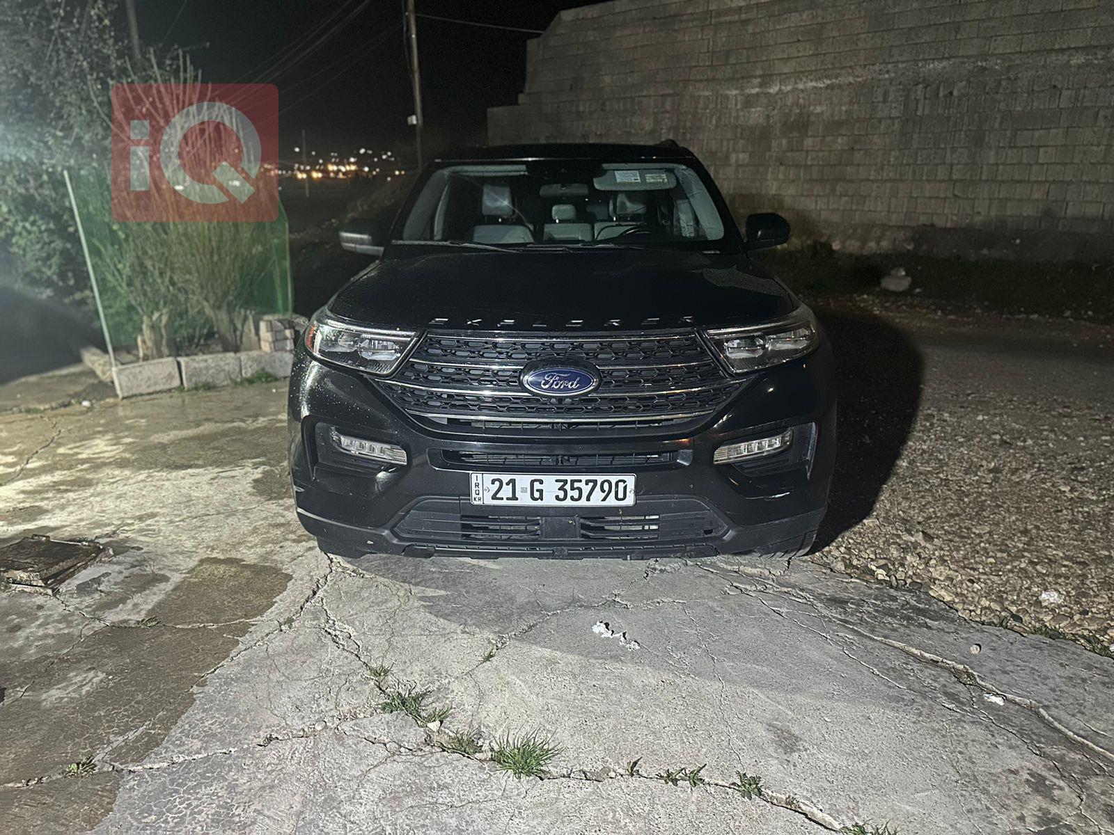 فۆرد ئێکسپلۆرەر
